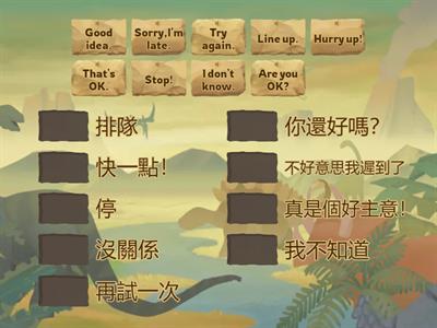 五年級＿學習扶助（句子聽辨）