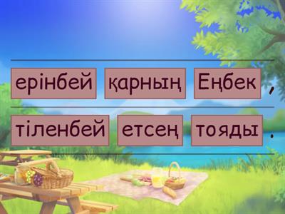 Еңбек туралы мақал-мәтелдер