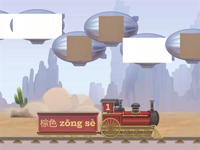 Year 3 Colours Chinese 