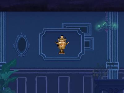 Запомни и назови,**р (МТ)