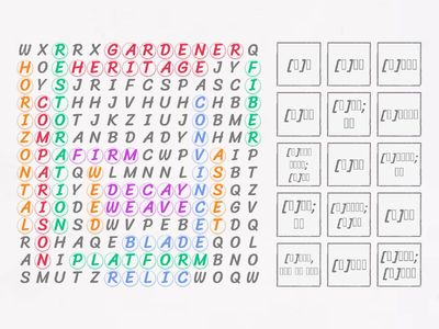 3과 New Words(2025, 1-1)