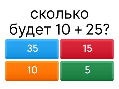 математика