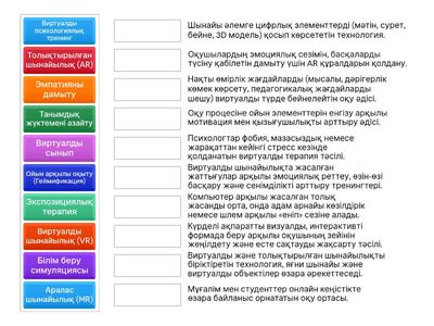 Қыздар жыныстық қатынас үшін жігіттерді таңдайды