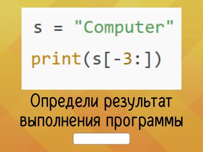 Работа со строками (урок 3)