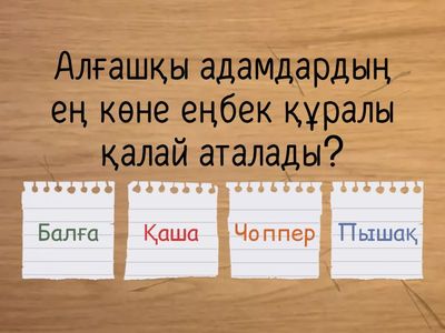 Максимова Аида