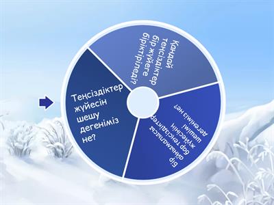 Порно ағайынды етік