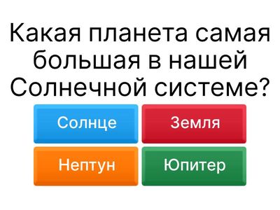 Освежаем Память
