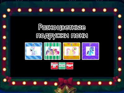 Чтение герои (предложения)