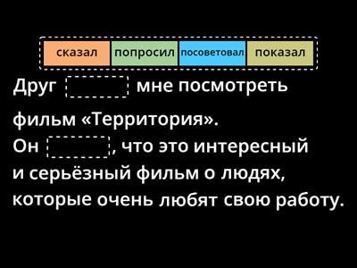 ЛЕКСИКА А2 2️⃣