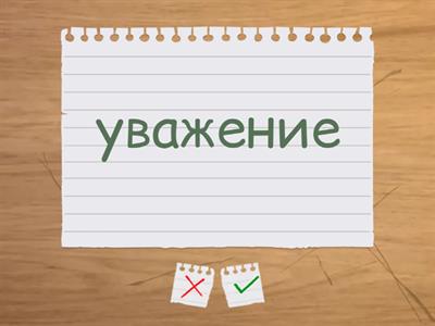 Beste Freunde Lektion 37