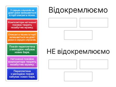 Дієприкметниковий зворот як відокремлене означення