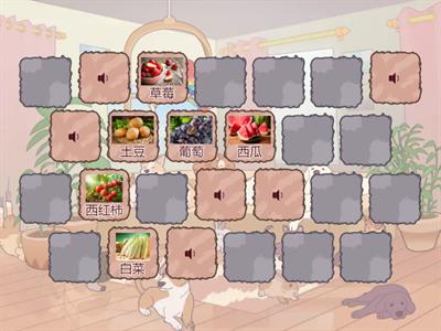 Легкий китайский