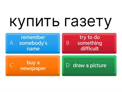 158 English File Elementary. SB