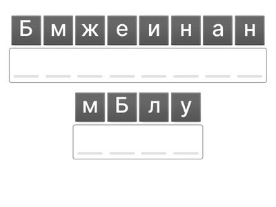 Педагогика 