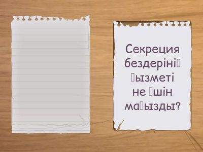 Жыныстық жетілу үрдісінің маңызы.