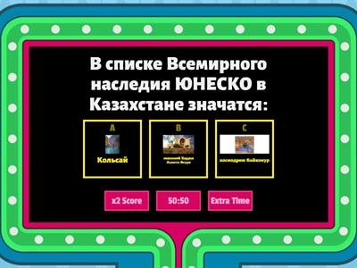 Познание мира