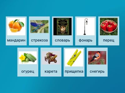 Звук Рь счёт