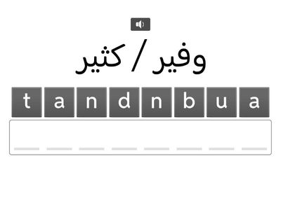 املاء محمود3 نوفمبر