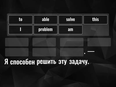 олимпиада слова 6/11