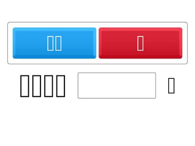 Ж3 / С2 Повторение вопросов