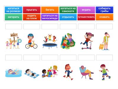 Y5 Летом мы можем...