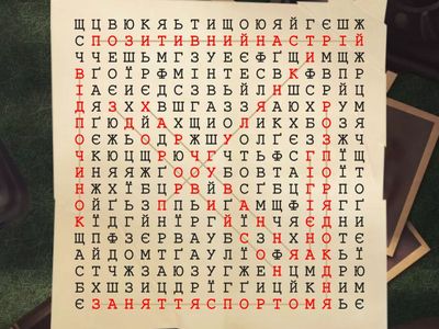 Фіз-ра. Здоровий спосіб життя.