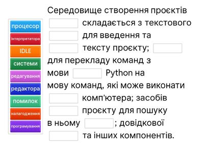 Мова програмування Python