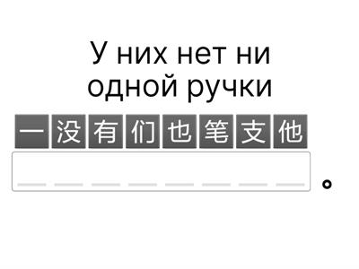 9 кл Раздел 3