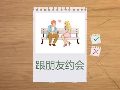 сизова урок 8 подработка