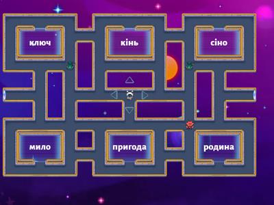   Українська мова. Звуки і букви. 4 клас Себрук Т.І.