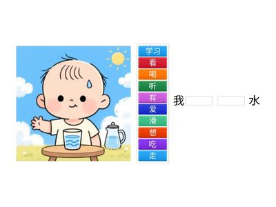 Словосочетания.