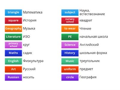 Лиза словарь