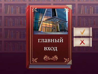 outcomes elementary p.48