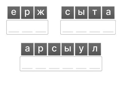 \су айналымы