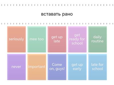 Go Getter 1 - Unit 6.2