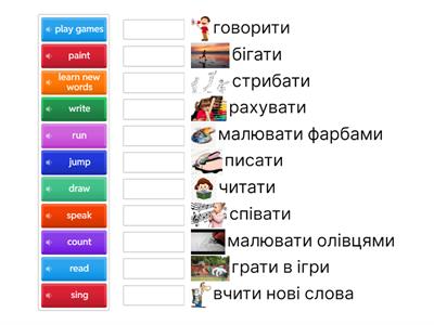 карпюк 3 клас