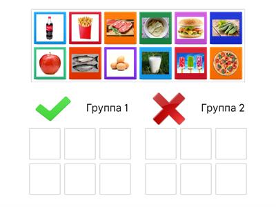 пайдалы/зиянды