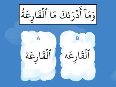 Waqaf Pada Ta' Marbutoh Pendidikan Islam Tahun 1