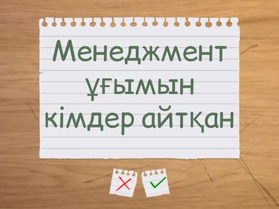 Педагогика