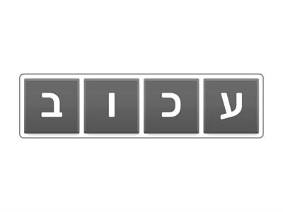 מילים של קיץ 