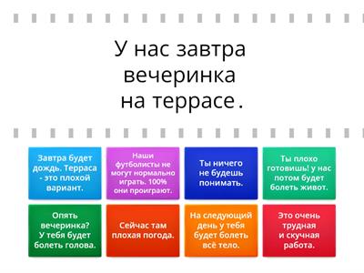 Оптимист и Пессимист. Русский сувенир 8.3