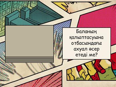 9 - сынып қазақ тілі