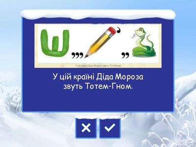 Новий рік у світі