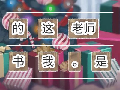 Bài tập nối từ hsk1 