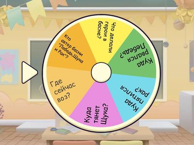 И. А.Крылов  Литературное чтение.