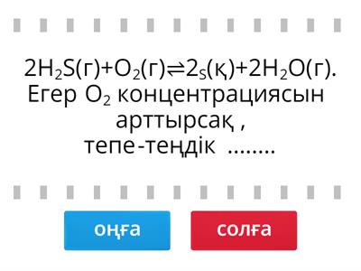 Заңсыз иммигранттардың порнофотосуреттері