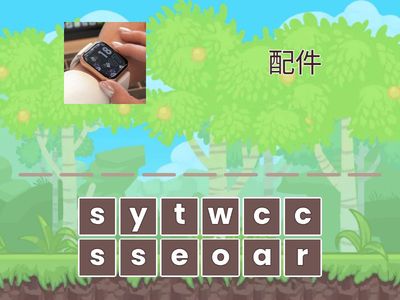 Starlight Camera Action Vocab 2