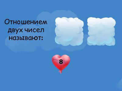 Пропорция (определения)