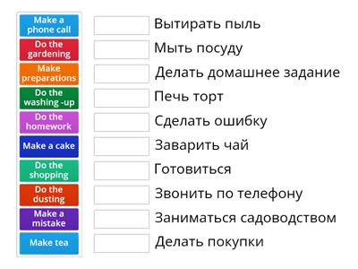 Match the words 