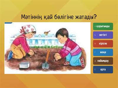 Ерлі-зайыптылар Николаевта жыныстық қатынас үшін жігіт іздейді.